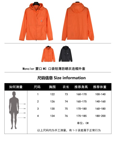 Clothes Moncler 20241106-2