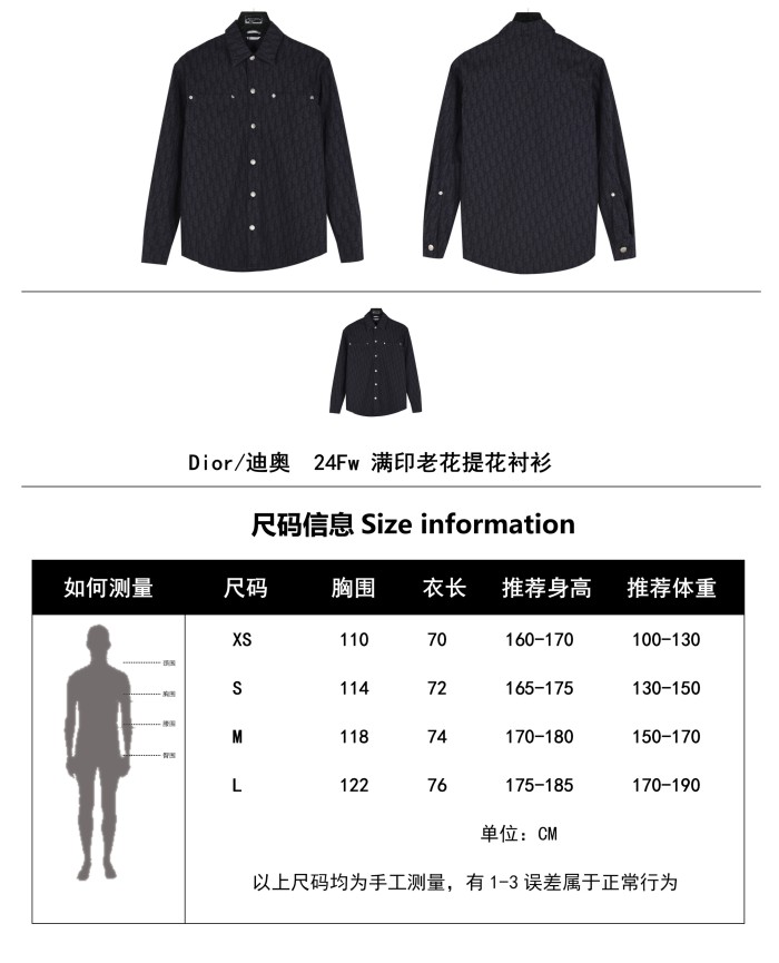 Clothes Dior 20241117-3