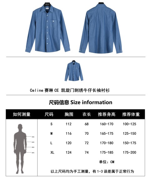 Clothes CELINE 20241117-4