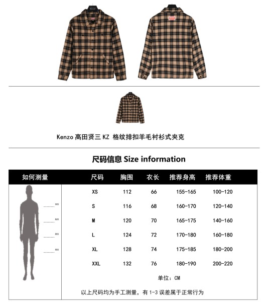 Clothes KENZO 20241117-3