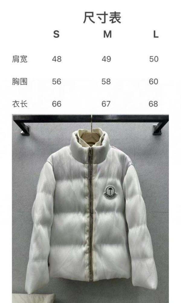 Moncler Maya 70 by Palm Angels Jacket Bright White