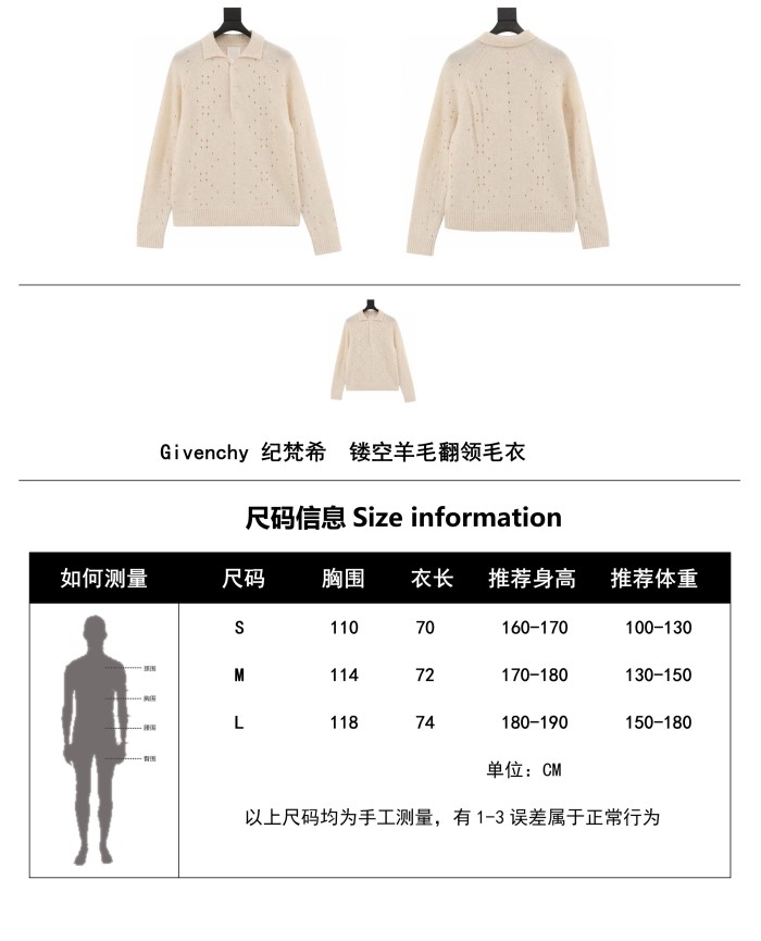  Clothes Givenchy 20241229-1