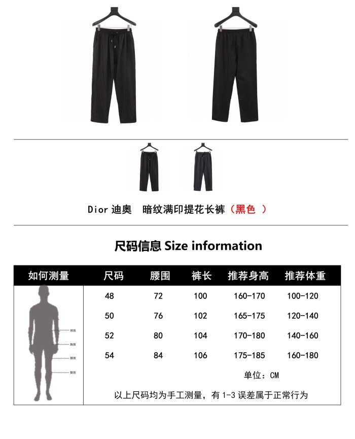  Clothes Dior 20241229-3