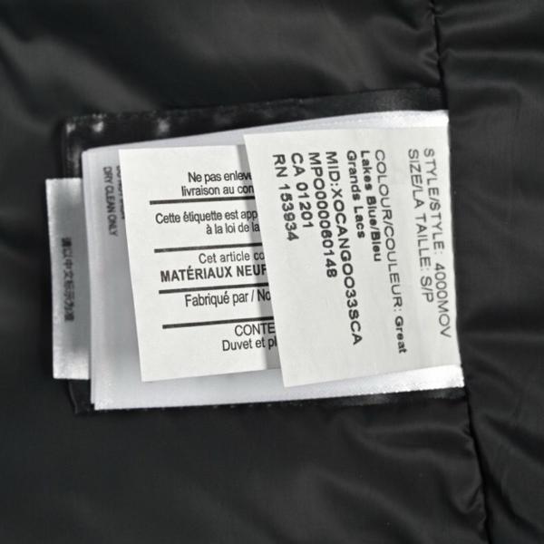 Canada Goose X Canada Goose Terrain Parka 4000MOV-941