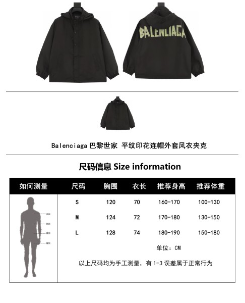  Clothes Balenciaga 20250208-1