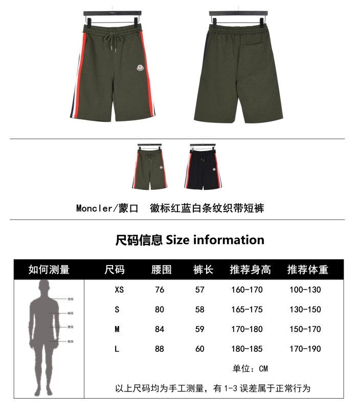  Clothes Moncler 20250226-4