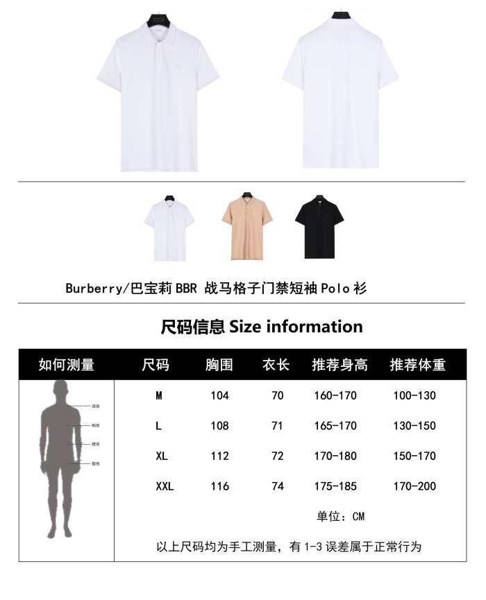  Clothes Burberry 20250226-3