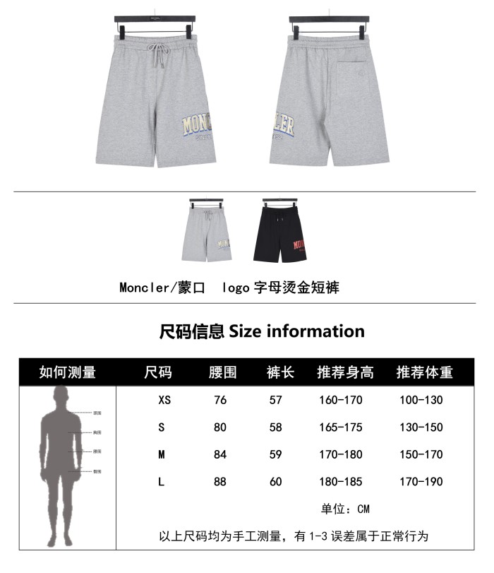  Clothes Moncler 20250226-2