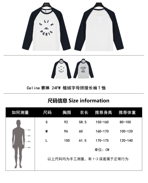  Clothes CELINE 20250226-1