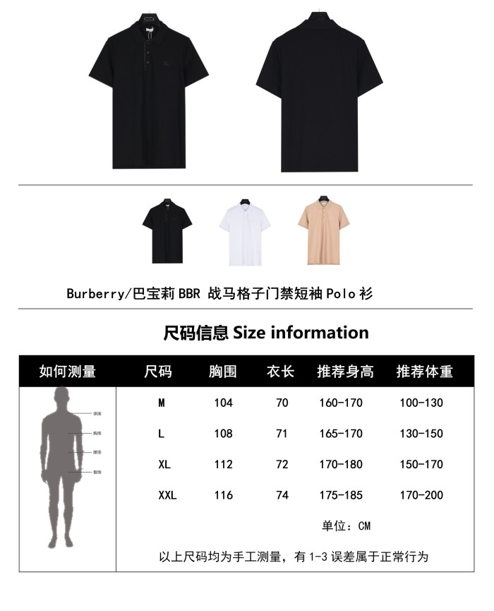  Clothes Burberry 20250226-2