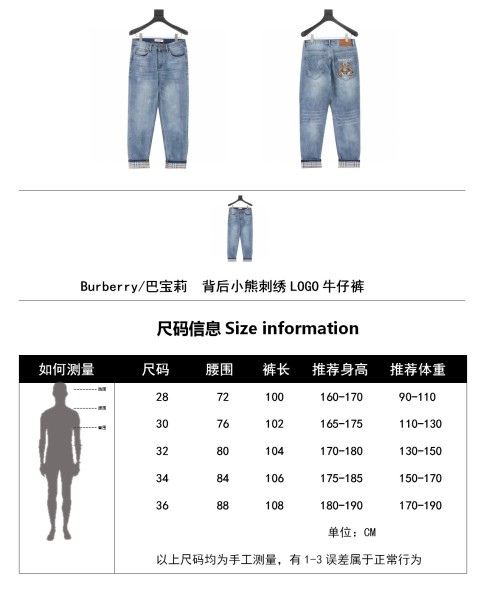  Clothes Burberry 20250311-1