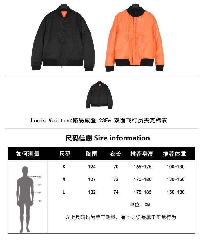  Clothes Louis Vuitton 20250311-3