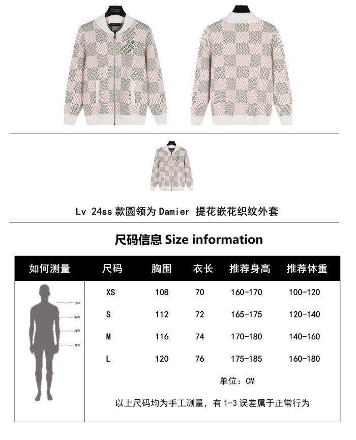 Clothes Louis Vuitton 20250312-1