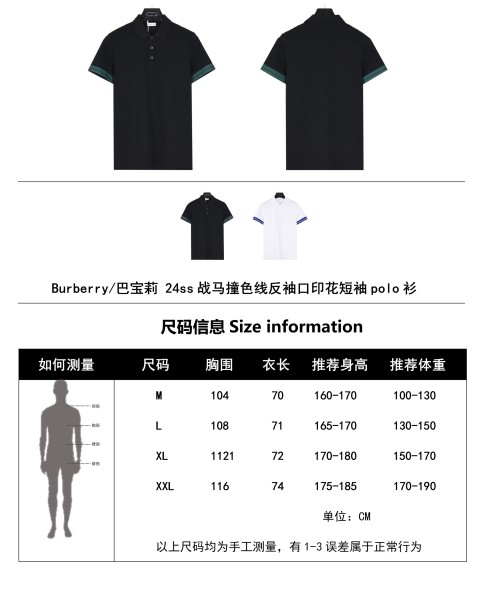  Clothes Burberry 20250312-1