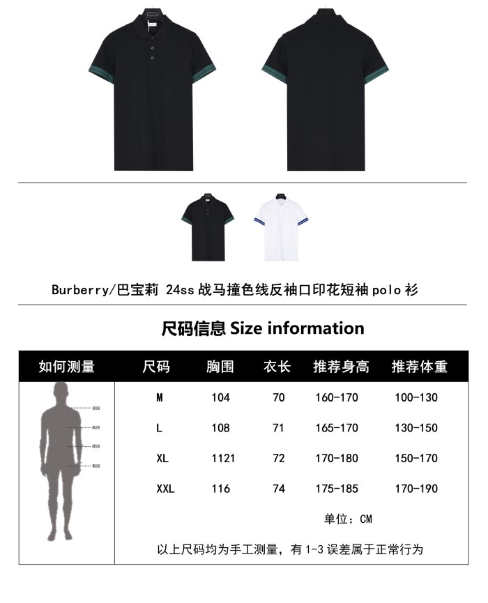  Clothes Burberry 20250312-1