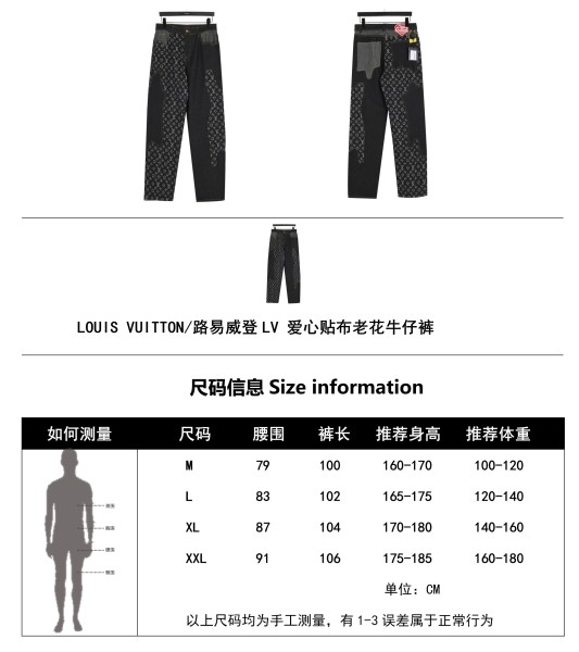 Clothes Louis Vuitton 20250312-4