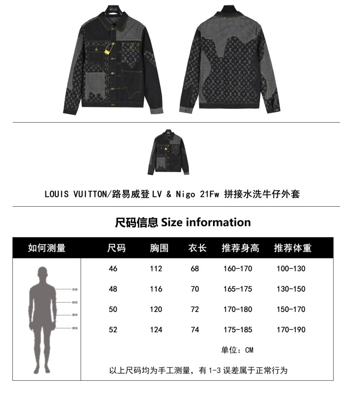  Clothes Louis Vuitton 20250312-3