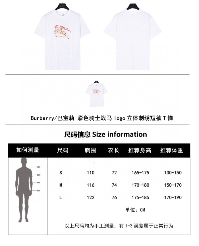 Clothes Burberry 20250312-3