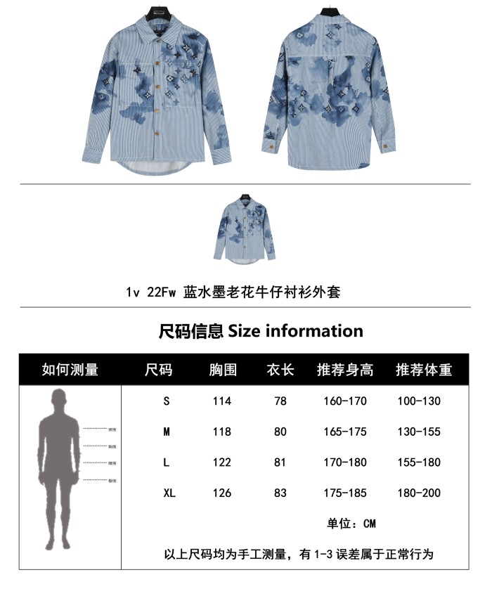 Clothes Louis Vuitton 20250312-2