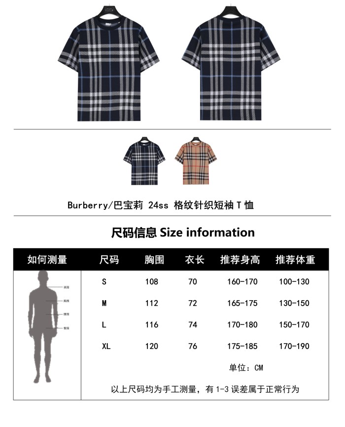 Clothes Burberry 20250312-5