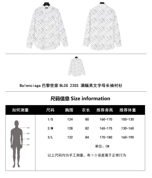 Clothes Balenciaga 20250312-4