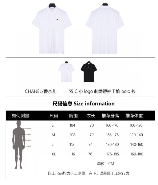  Clothes CHANEL 20250312-2