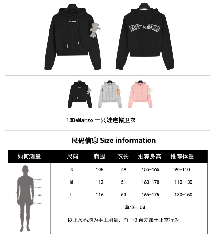 Clothes 13DeMarzo 20250325-1