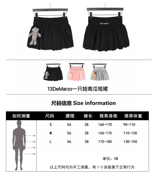 Clothes 13DeMarzo 20250325-4