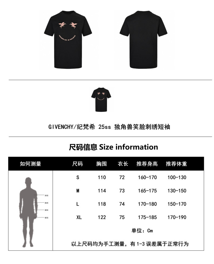 Clothes Givenchy 20250325-1