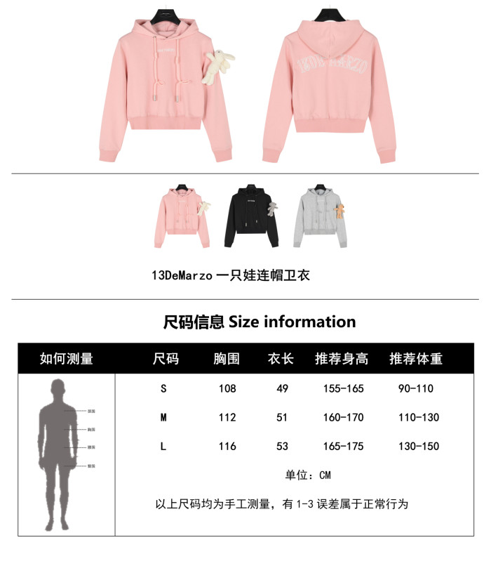 Clothes 13DeMarzo 20250325-3