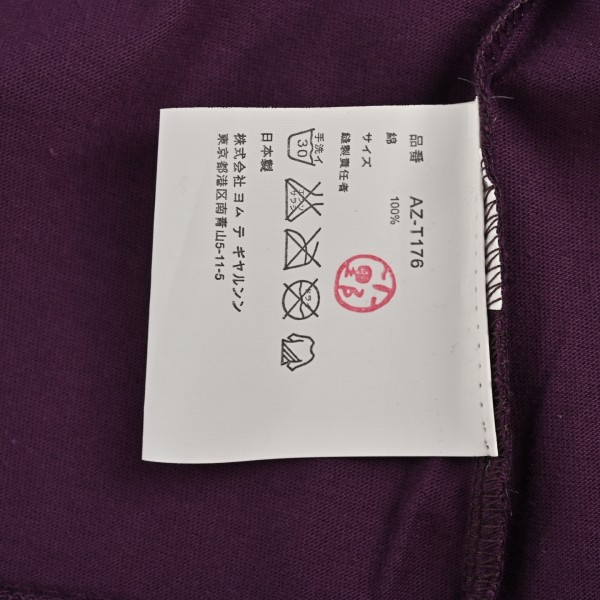 Clothes CDG PLAY 20250325-2