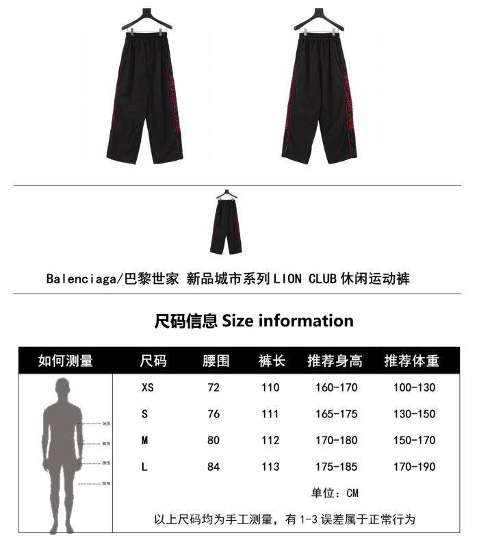  Clothes Balenciaga 20250327-6