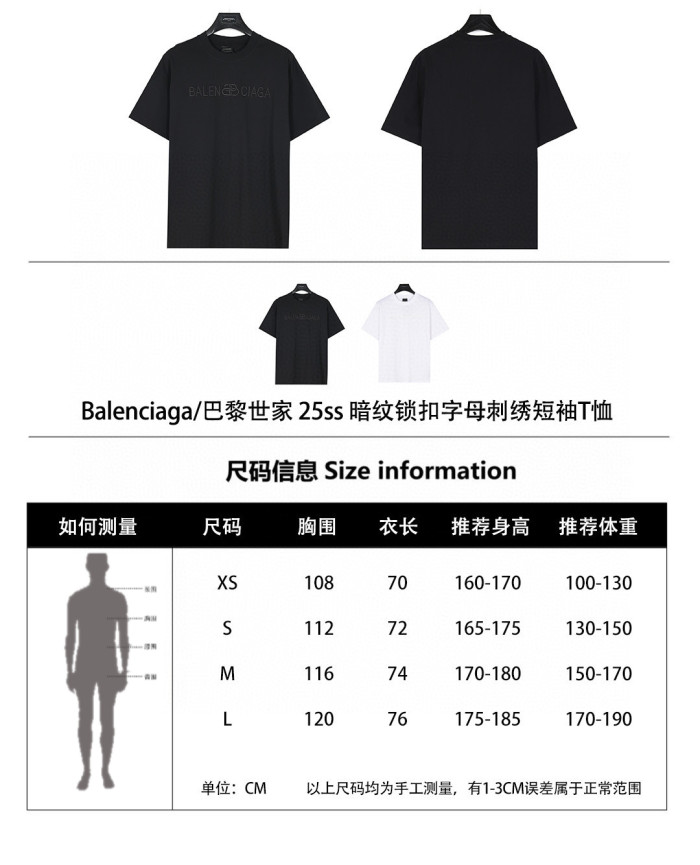 Clothes Balenciaga 20250327-3