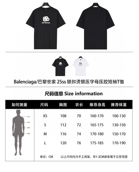Clothes Balenciaga 20250327-1