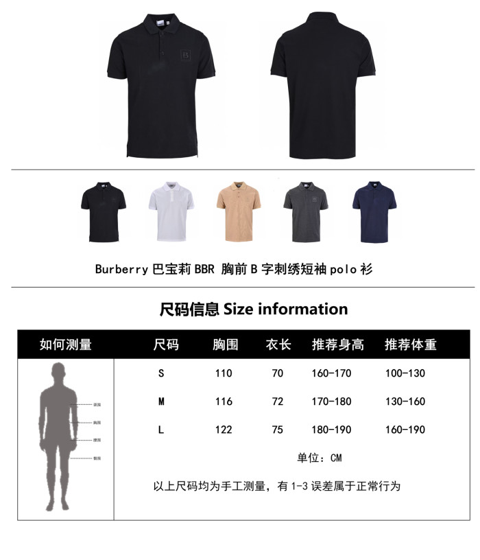 Clothes Burberry 20250327-3