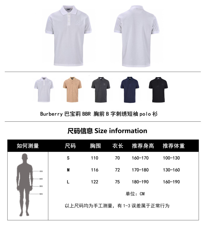 Clothes Burberry 20250327-7