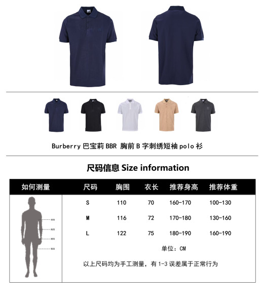 Clothes Burberry 20250327-4