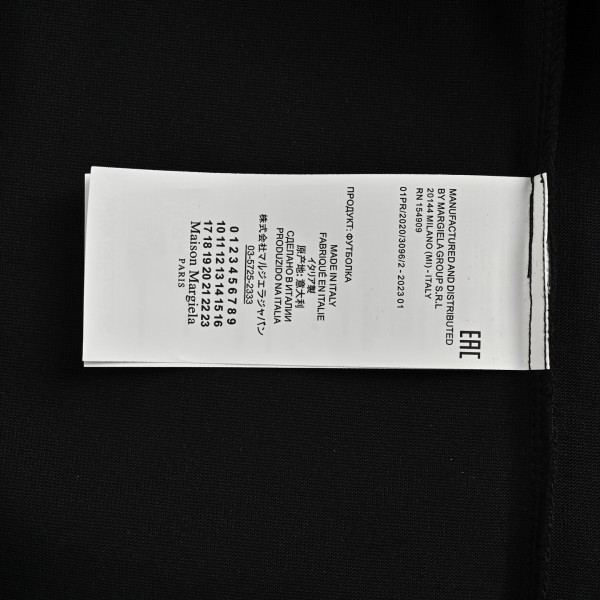 Clothes Madison Margiela 20250327-2