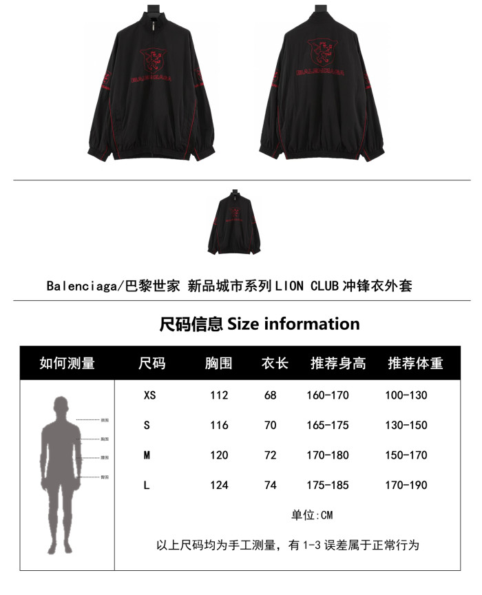  Clothes Balenciaga 20250327-5