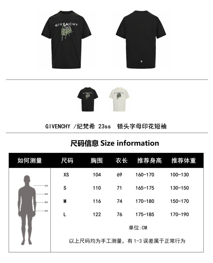 Clothes Givenchy 20250327-2