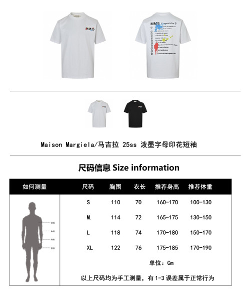 Clothes Madison Margiela 20250327-1