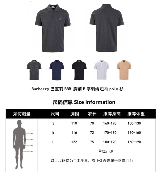 Clothes Burberry 20250327-5