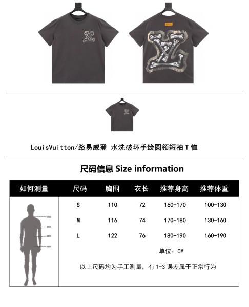  Clothes Louis Vuitton 20250327-5