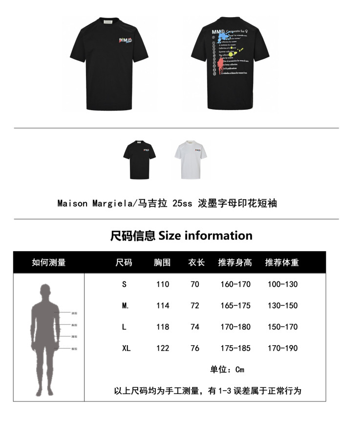 Clothes Madison Margiela 20250327-2