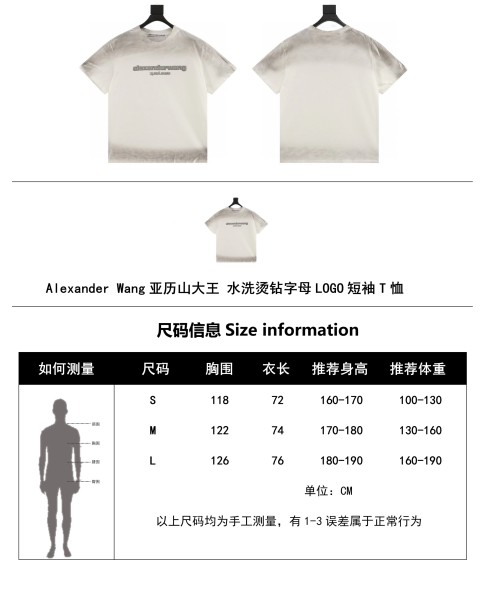 Clothes Alexander wang 20250327-1
