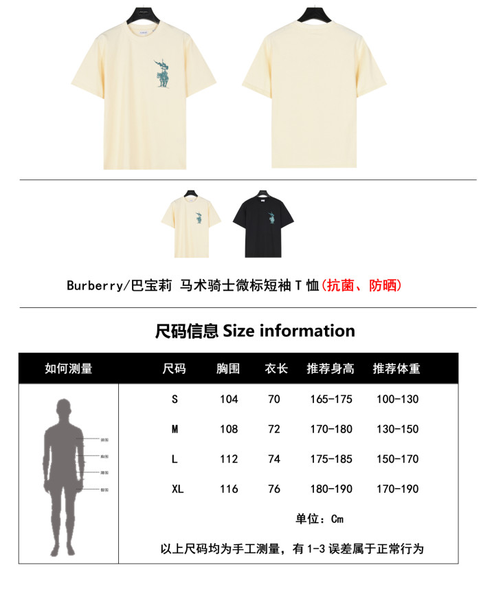 Clothes Burberry 20250329-4