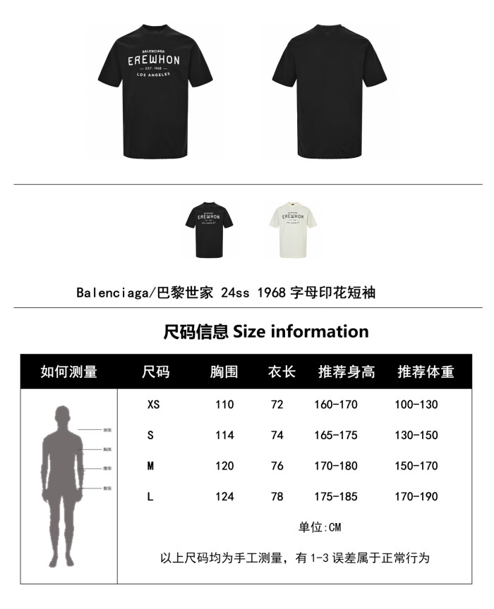 Clothes Balenciaga 20250329-2