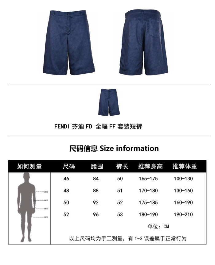 Clothes Fendi 20250329-4