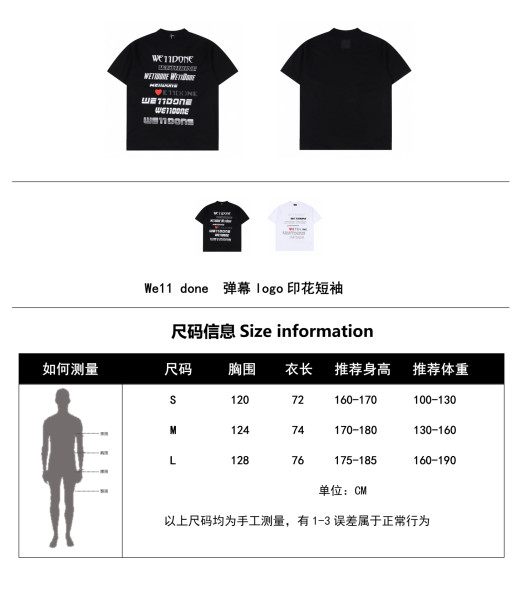 Clothes WE11 DONE 20250329-1