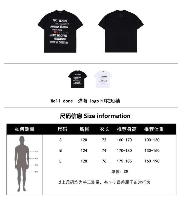 Clothes WE11 DONE 20250329-1